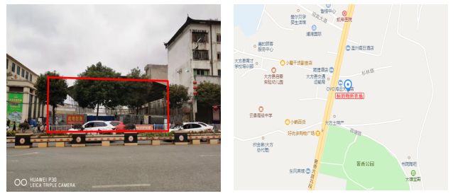 拍賣預告|大方縣門面、房產、廠房、設備及土地等資產